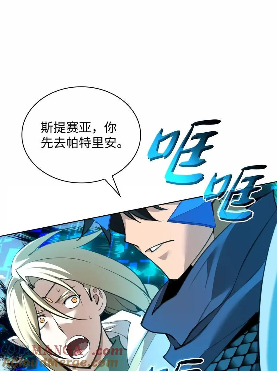 272 以一当十万 第21页