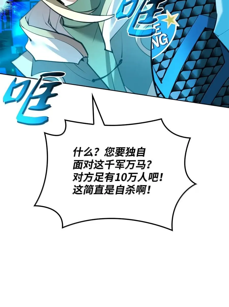 272 以一当十万 第22页