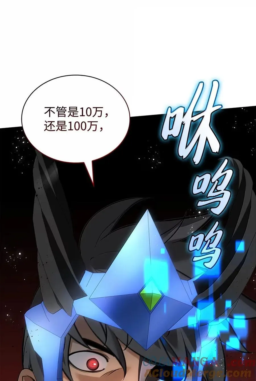272 以一当十万 第25页