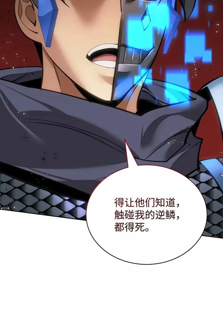 272 以一当十万 第26页