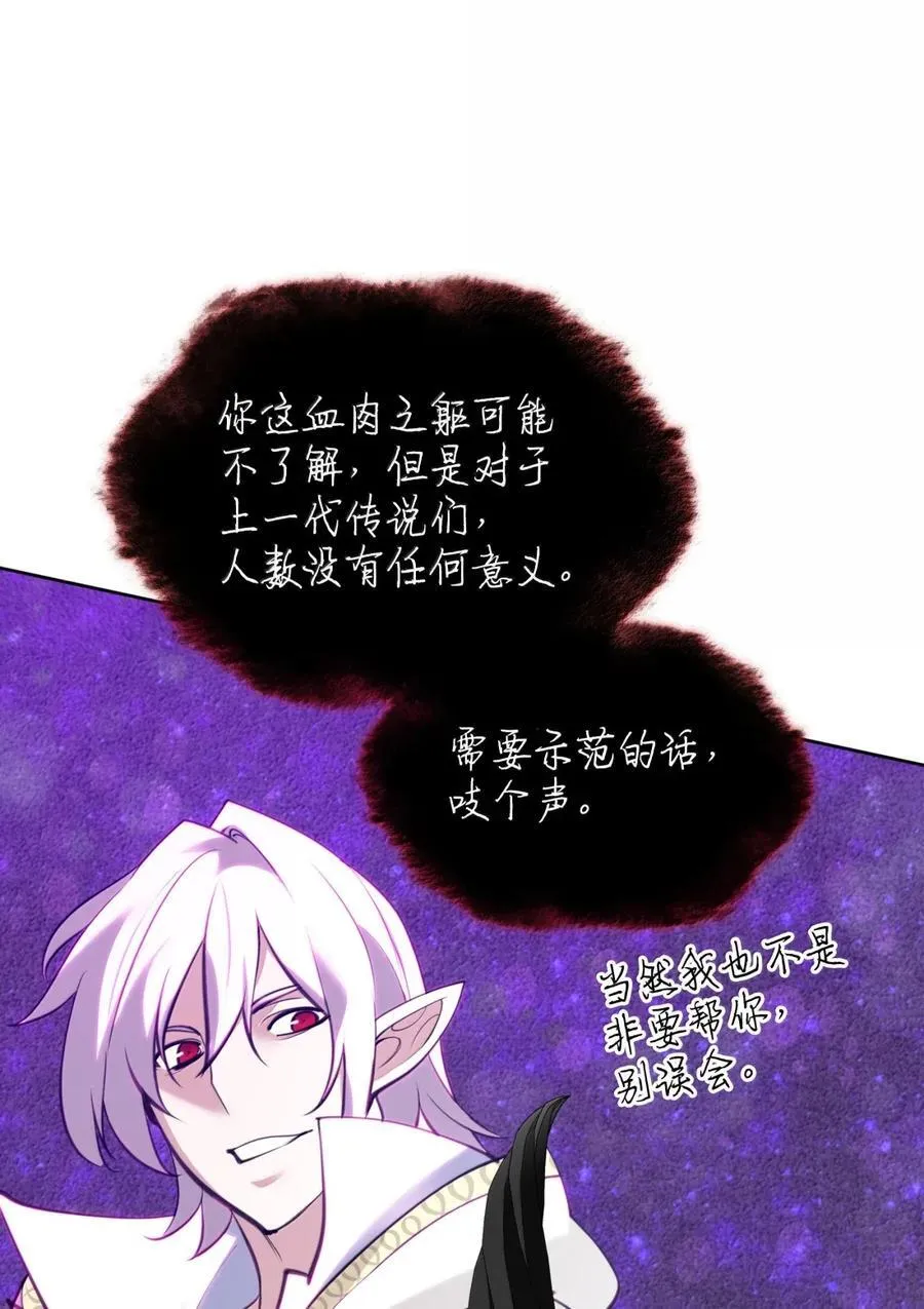 272 以一当十万 第27页