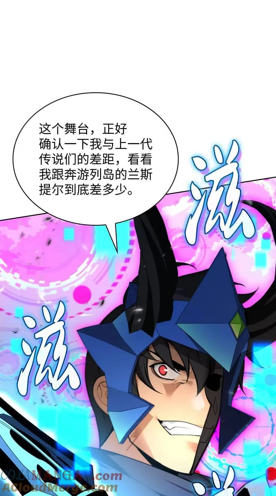 272 以一当十万 第29页