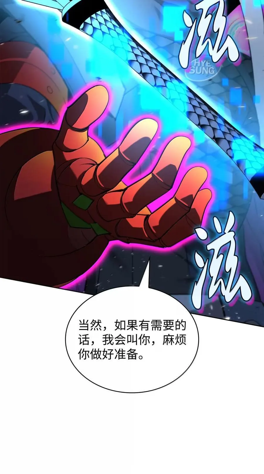 272 以一当十万 第30页