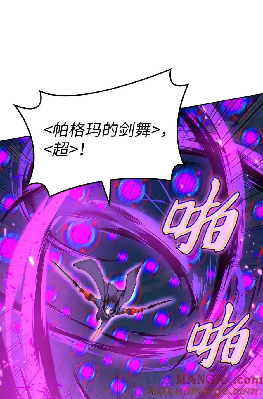 272 以一当十万 第33页