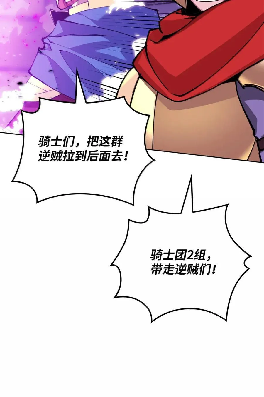 272 以一当十万 第38页
