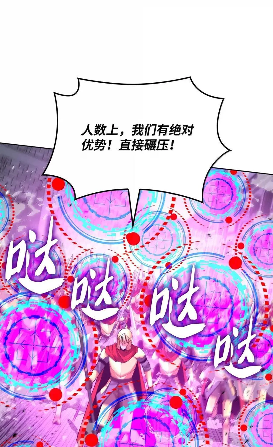 272 以一当十万 第39页