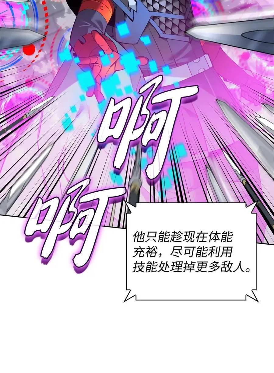 272 以一当十万 第42页