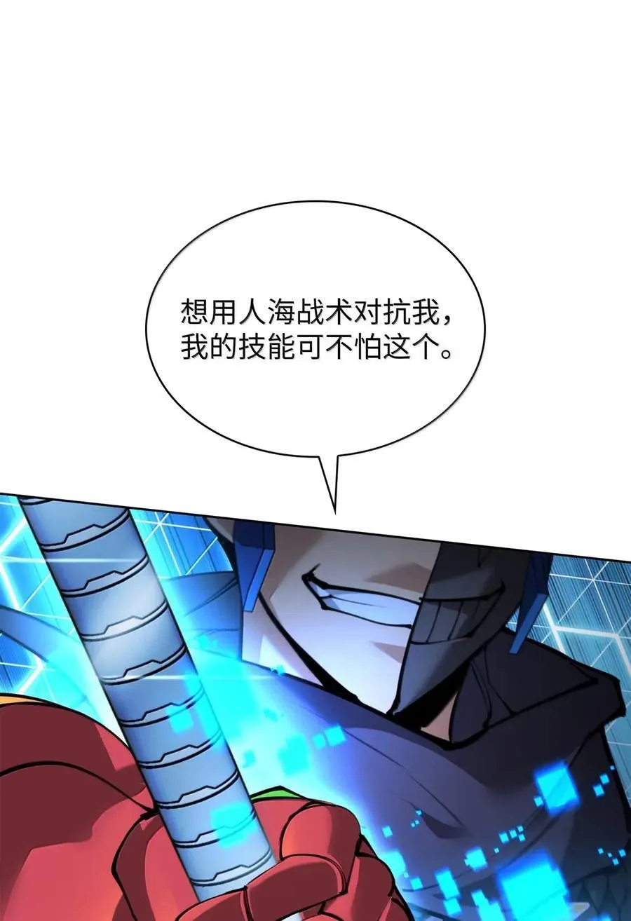 272 以一当十万 第43页