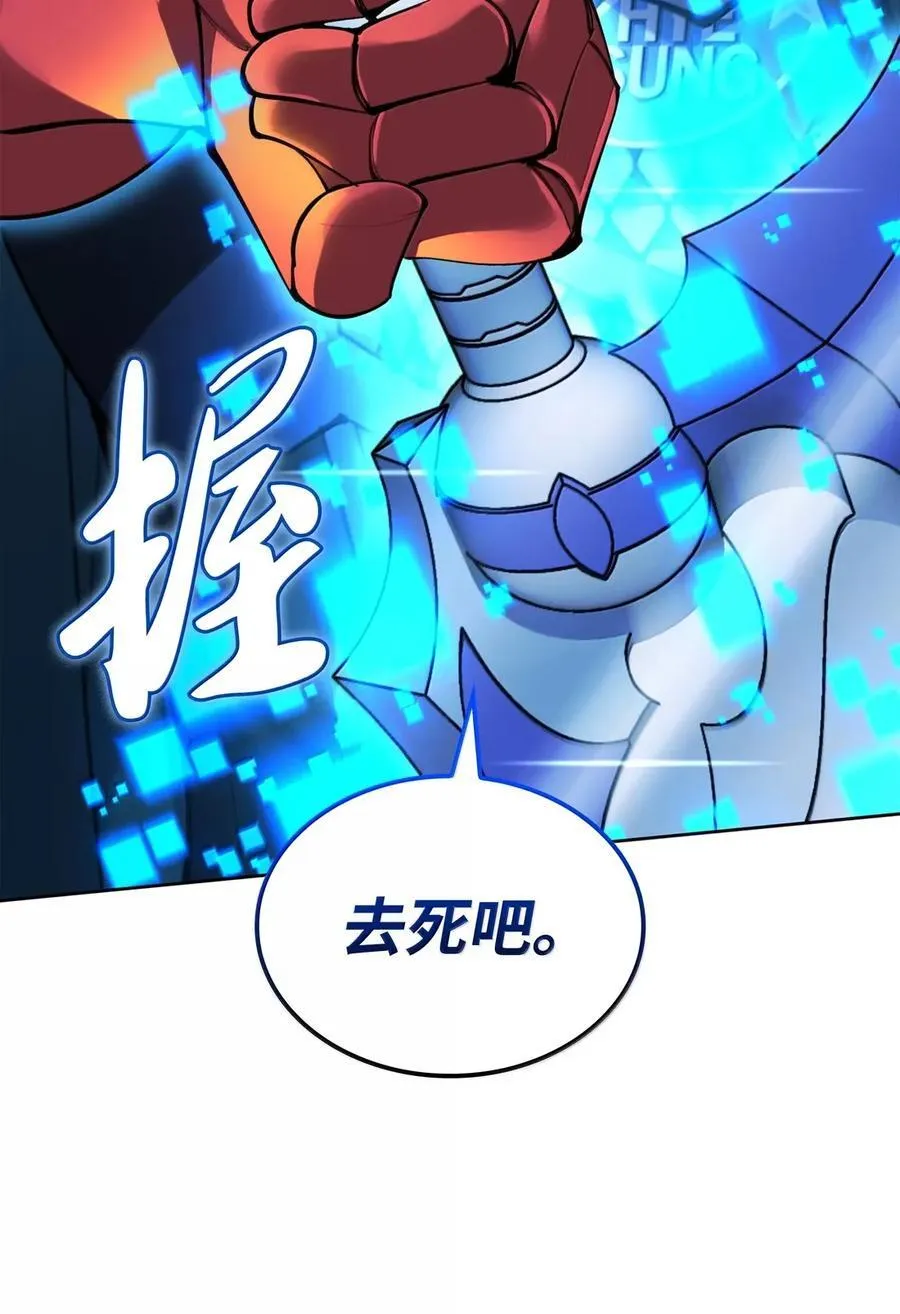 272 以一当十万 第44页