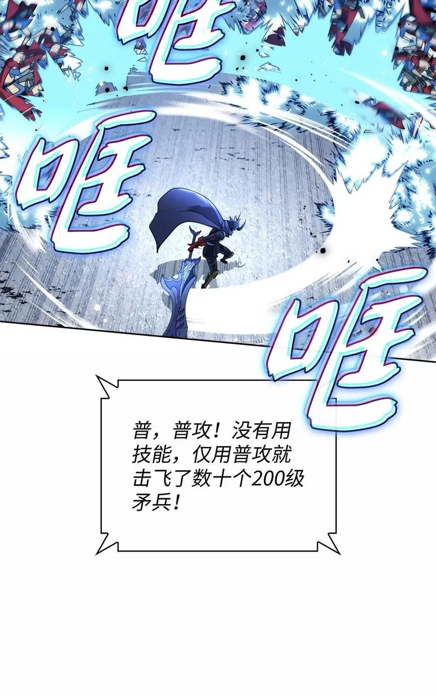 272 以一当十万 第46页