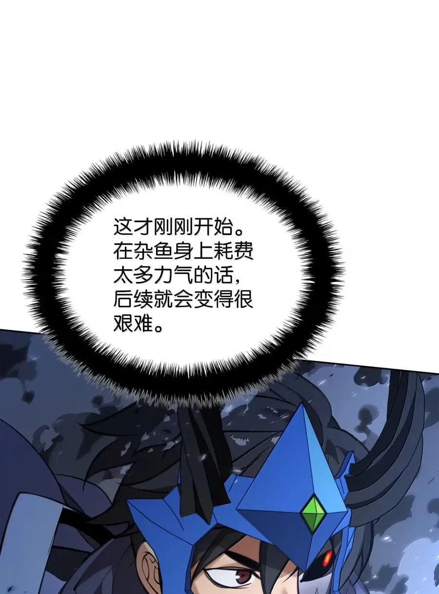 272 以一当十万 第47页