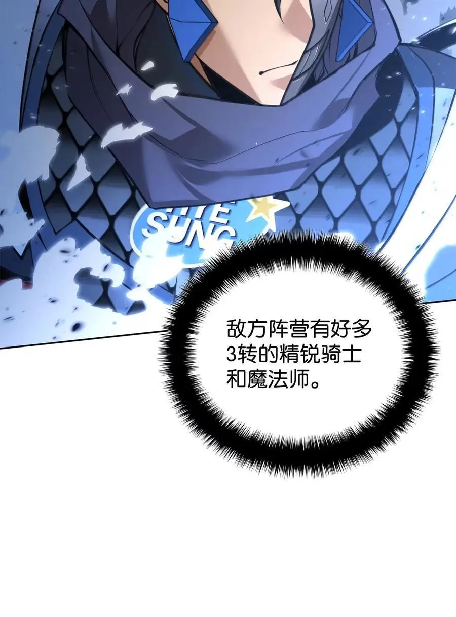 272 以一当十万 第48页