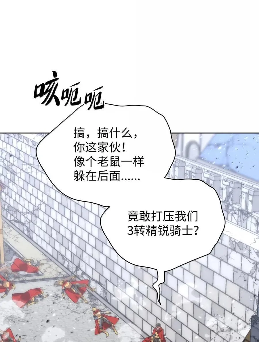 272 以一当十万 第50页