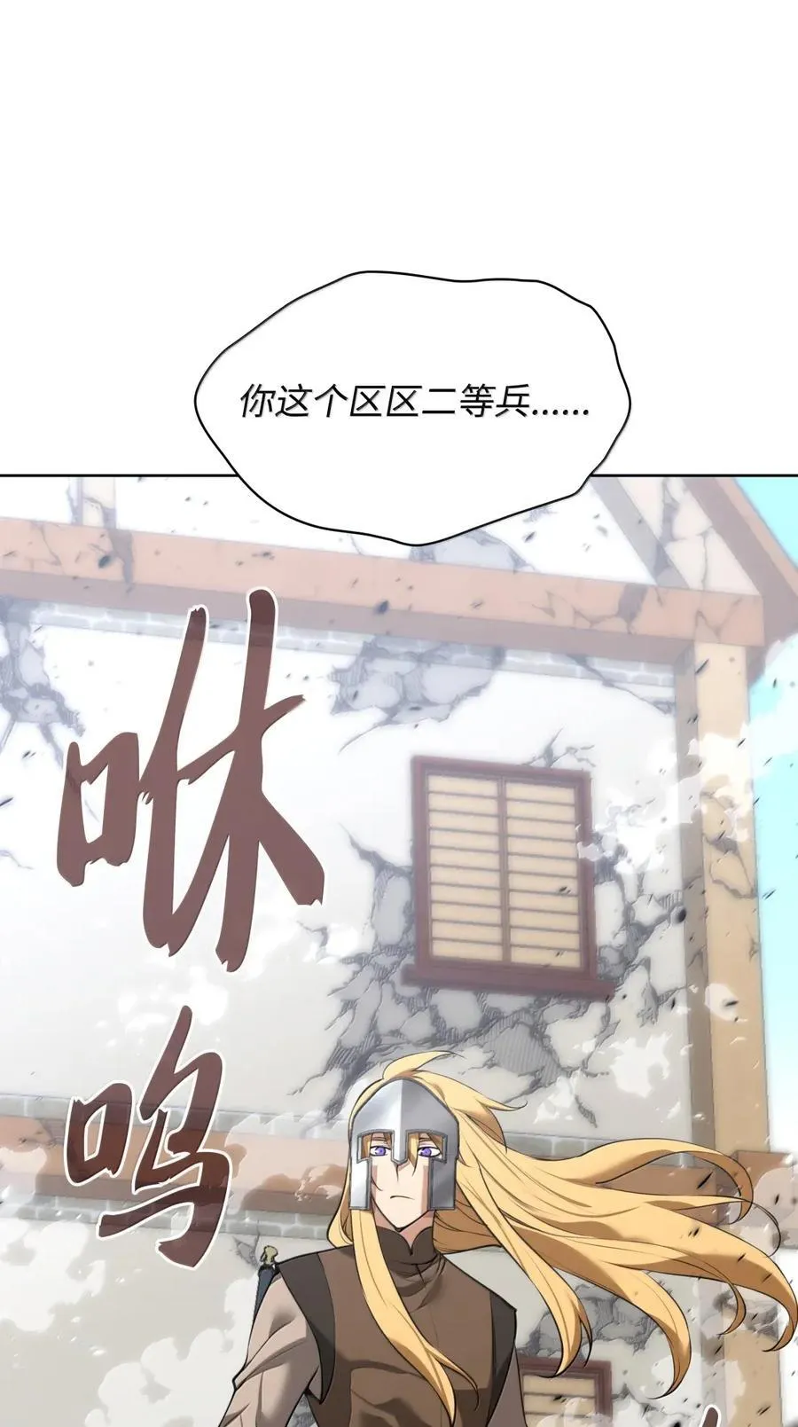 272 以一当十万 第52页