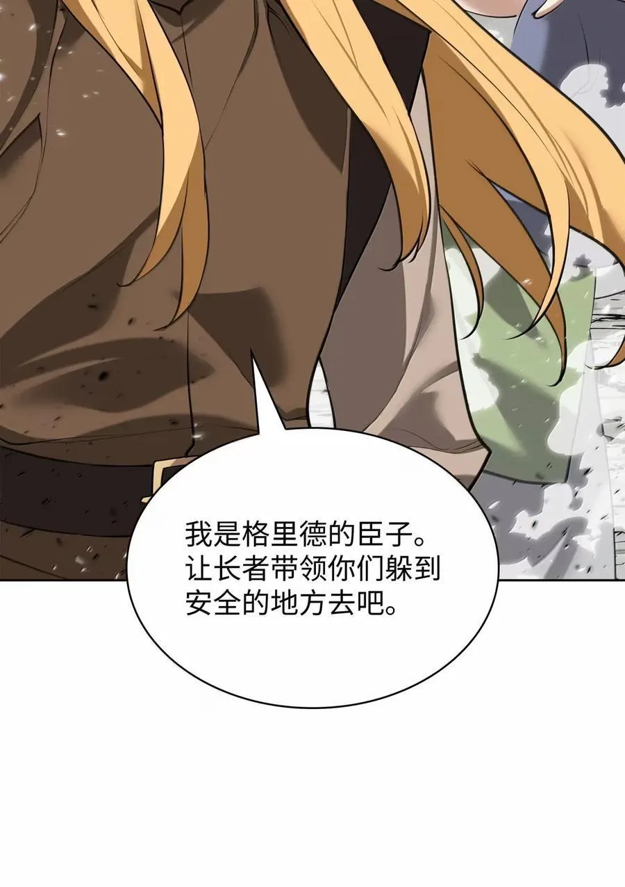 272 以一当十万 第55页
