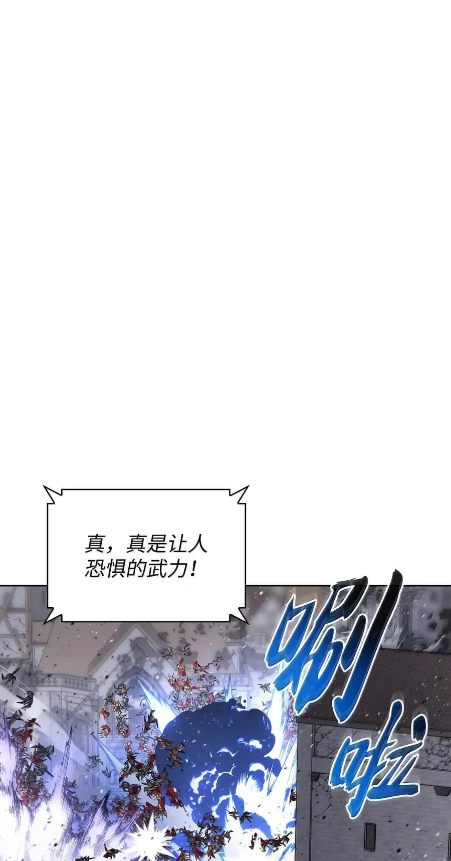 272 以一当十万 第62页