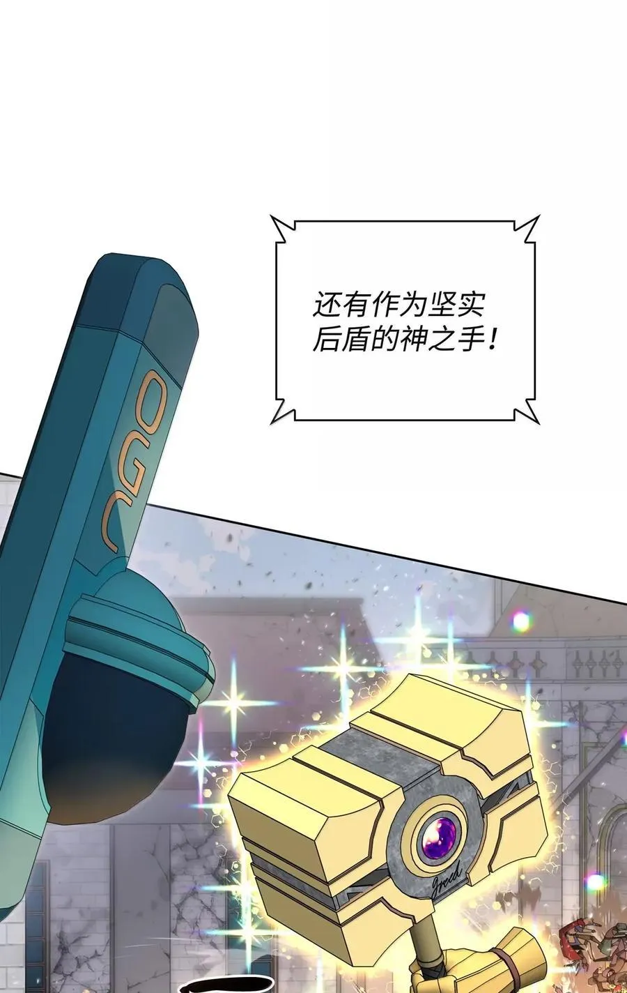 272 以一当十万 第64页