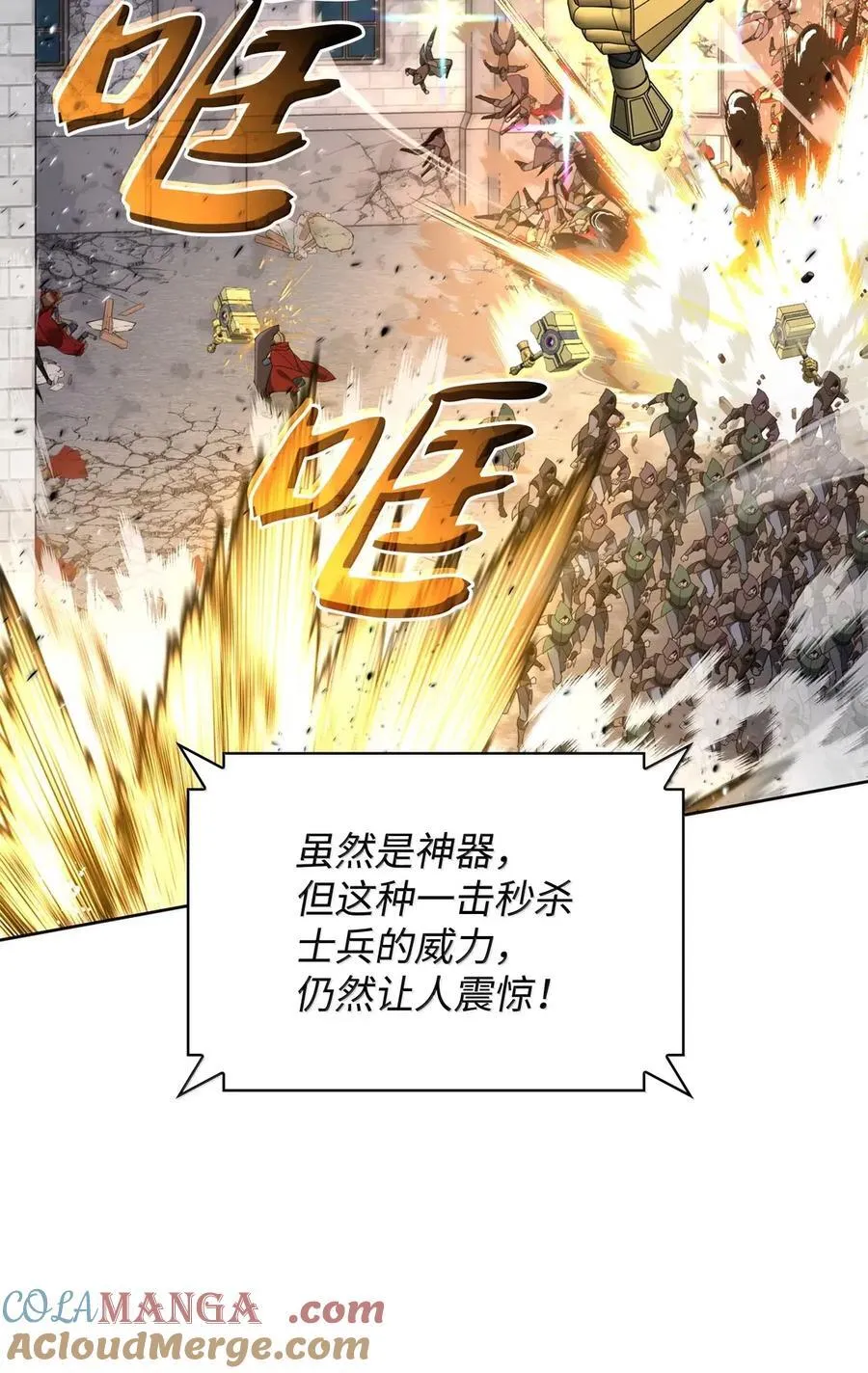 272 以一当十万 第65页