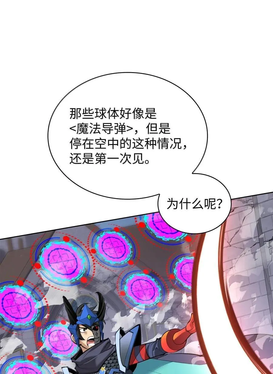 272 以一当十万 第66页