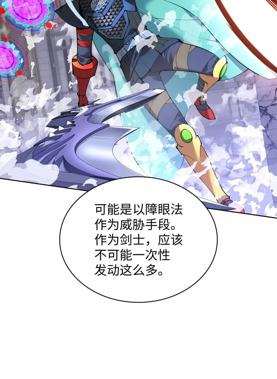 272 以一当十万 第67页