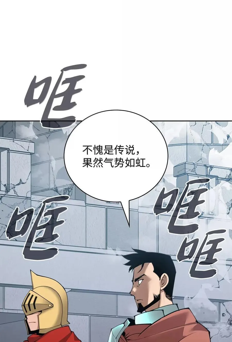 272 以一当十万 第68页