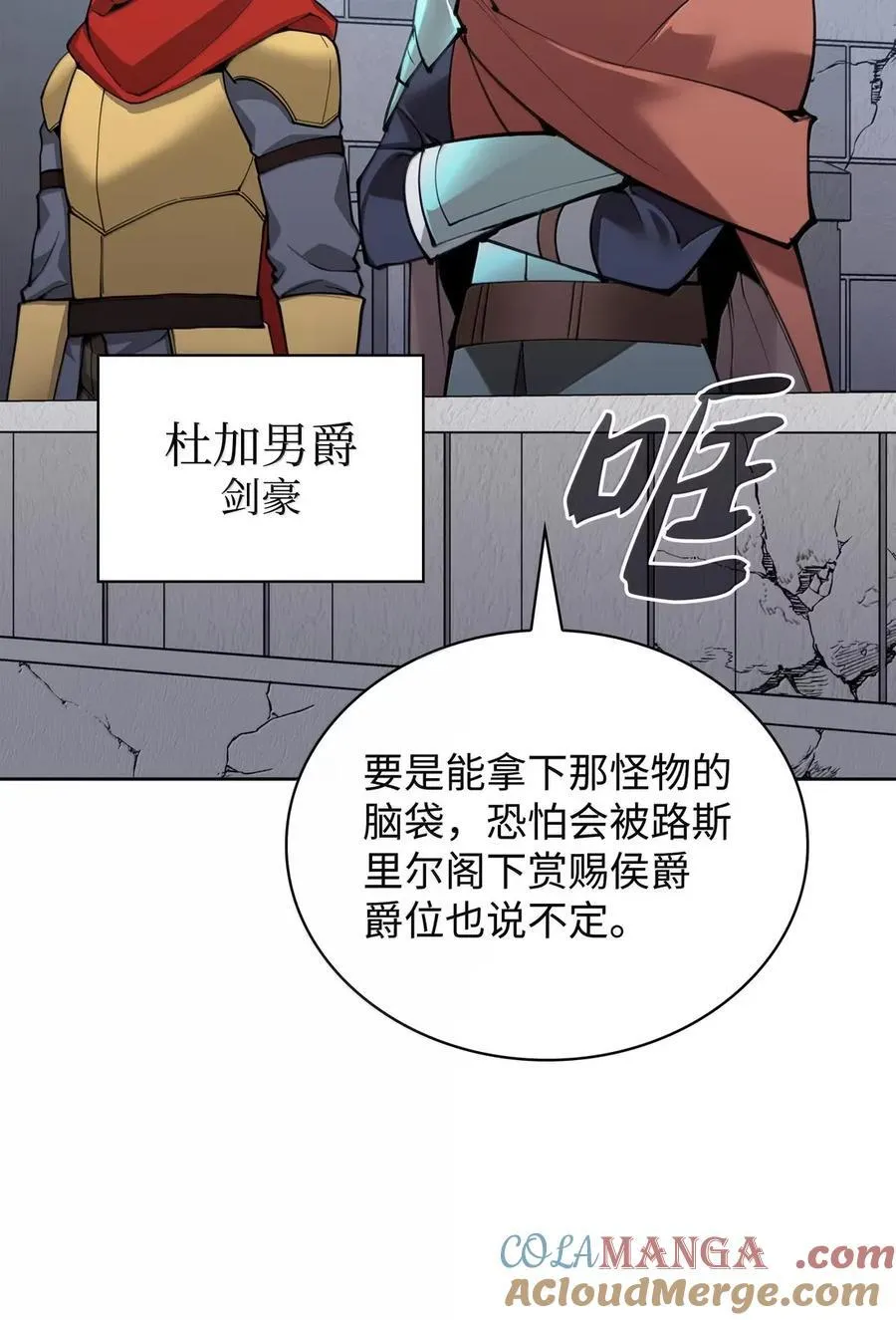 272 以一当十万 第69页