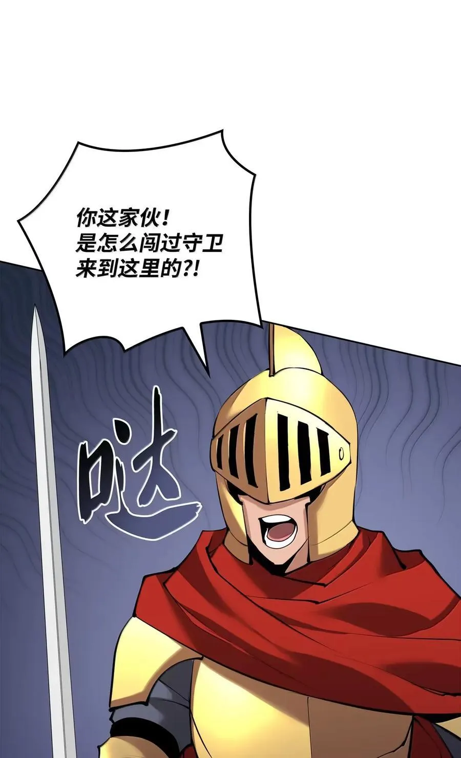 272 以一当十万 第75页