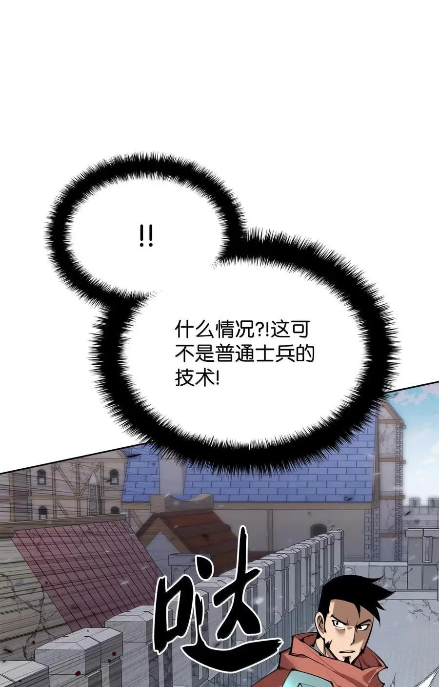 272 以一当十万 第79页