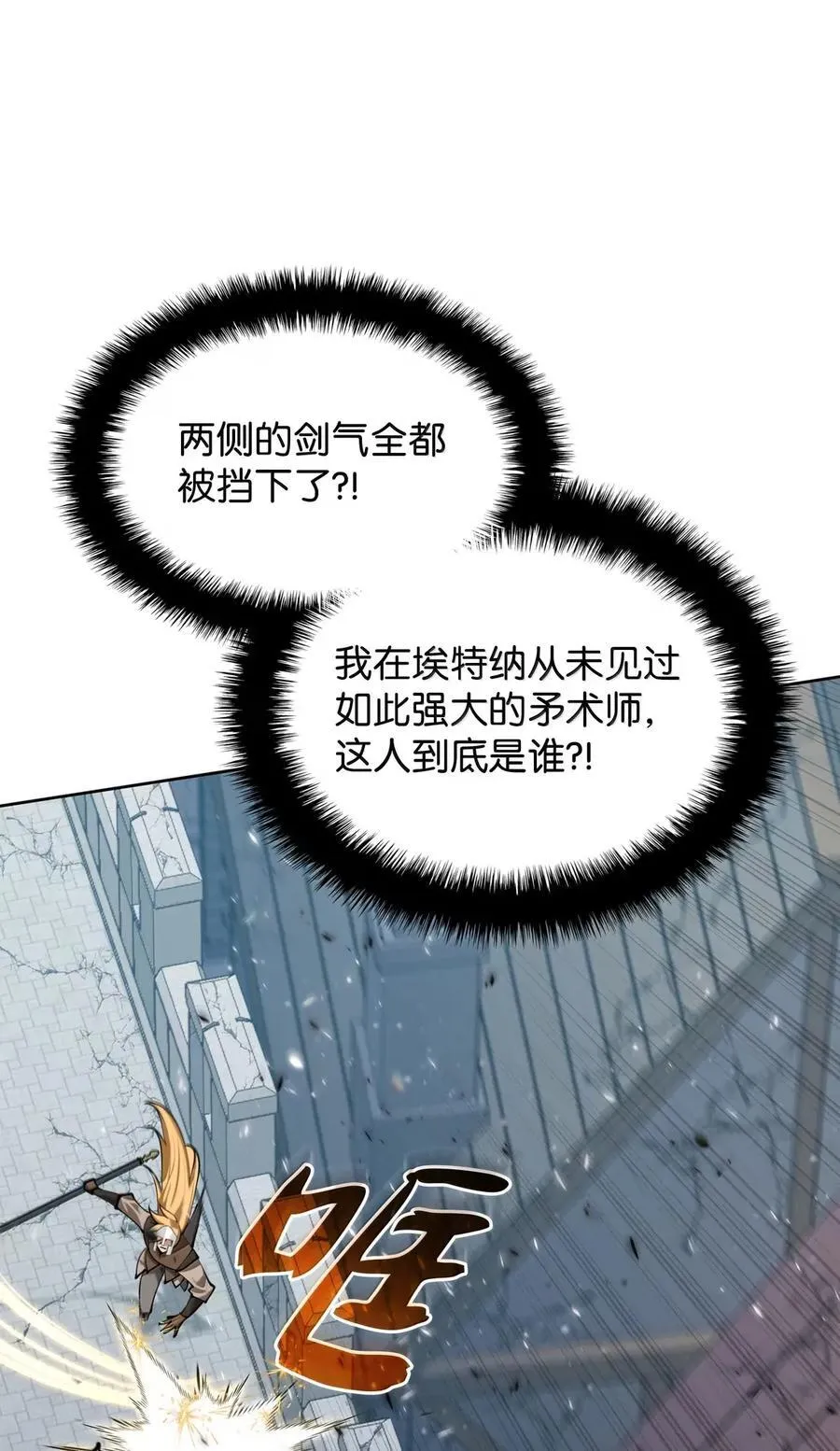 272 以一当十万 第88页
