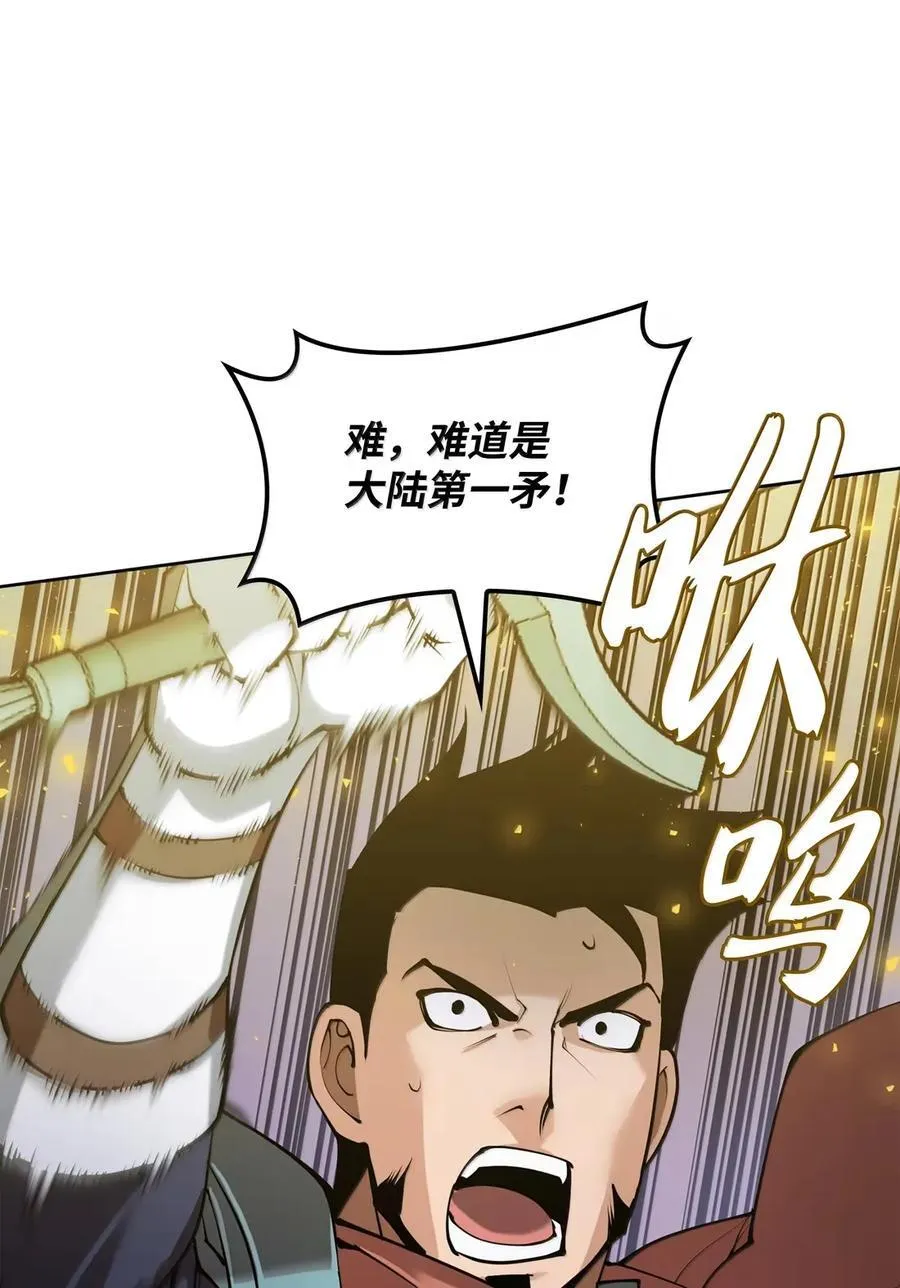 272 以一当十万 第92页