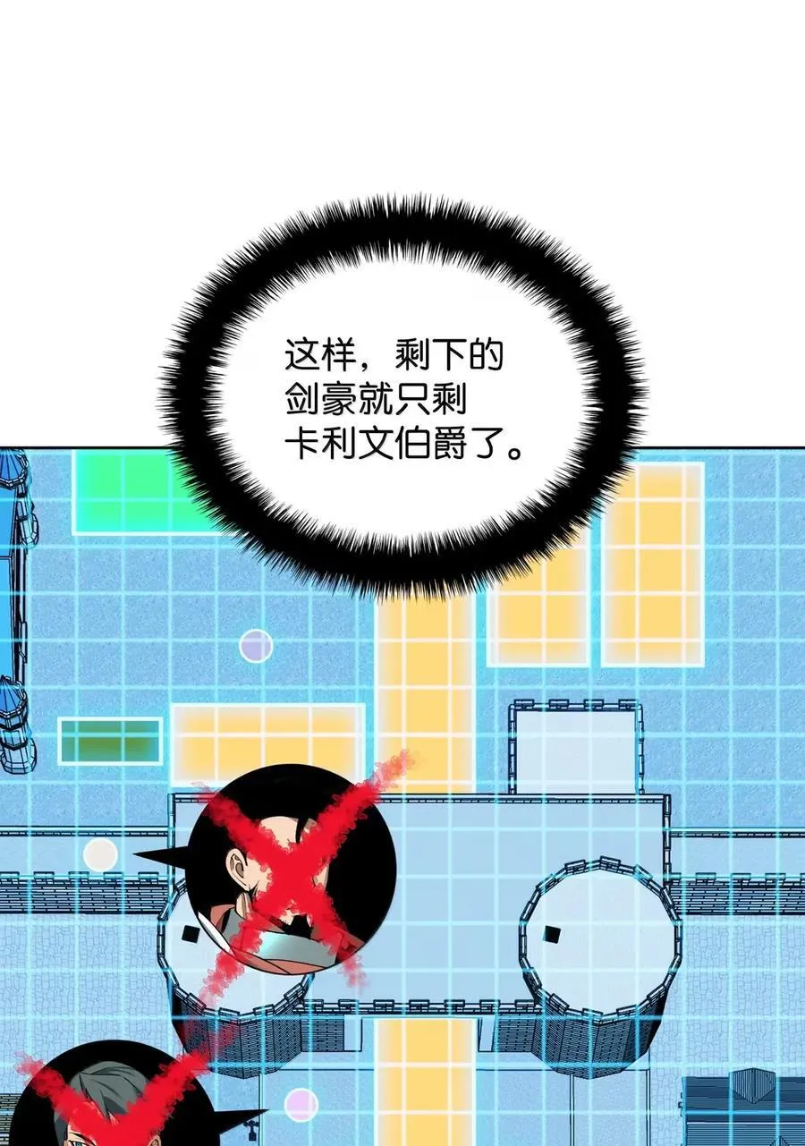 272 以一当十万 第96页