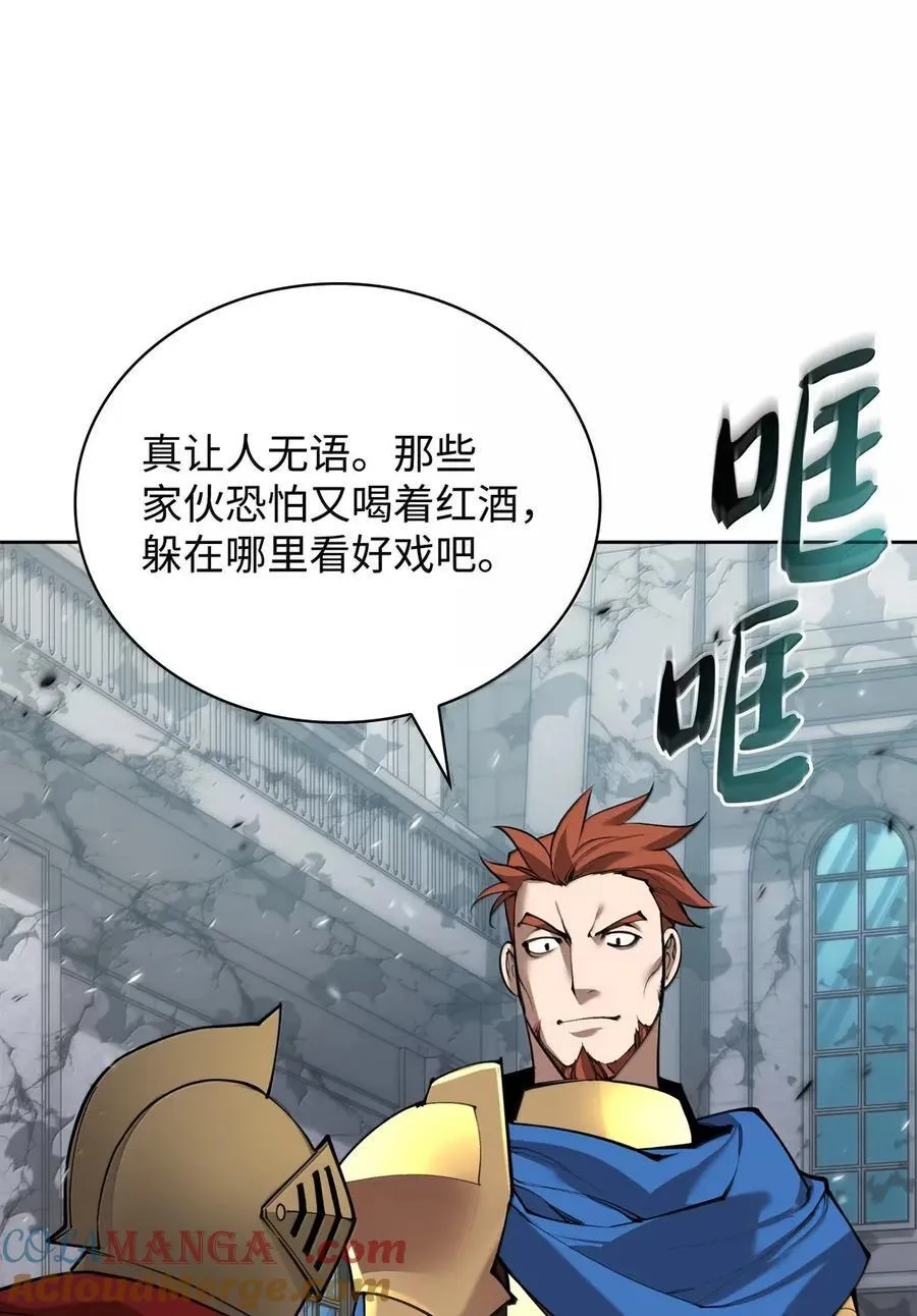 272 以一当十万 第101页
