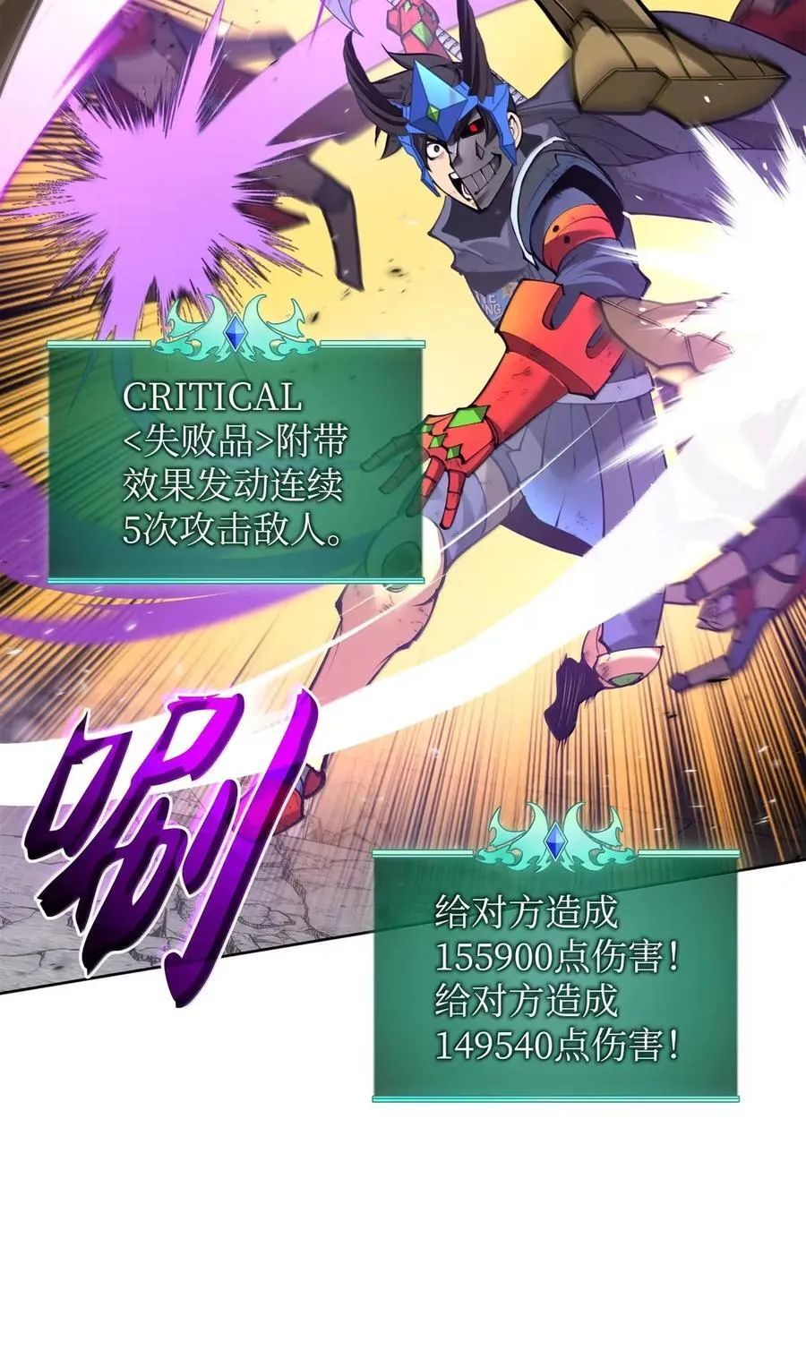 272 以一当十万 第104页