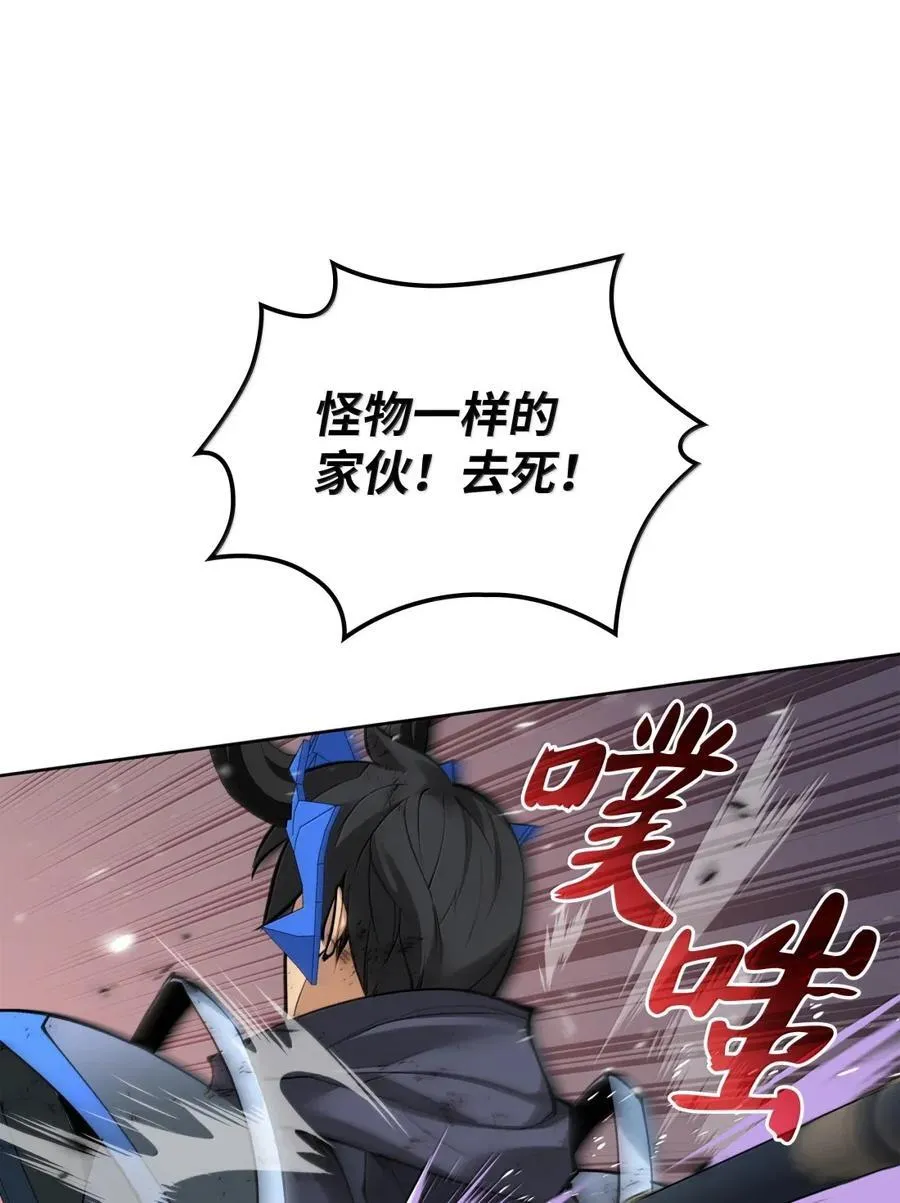 272 以一当十万 第108页