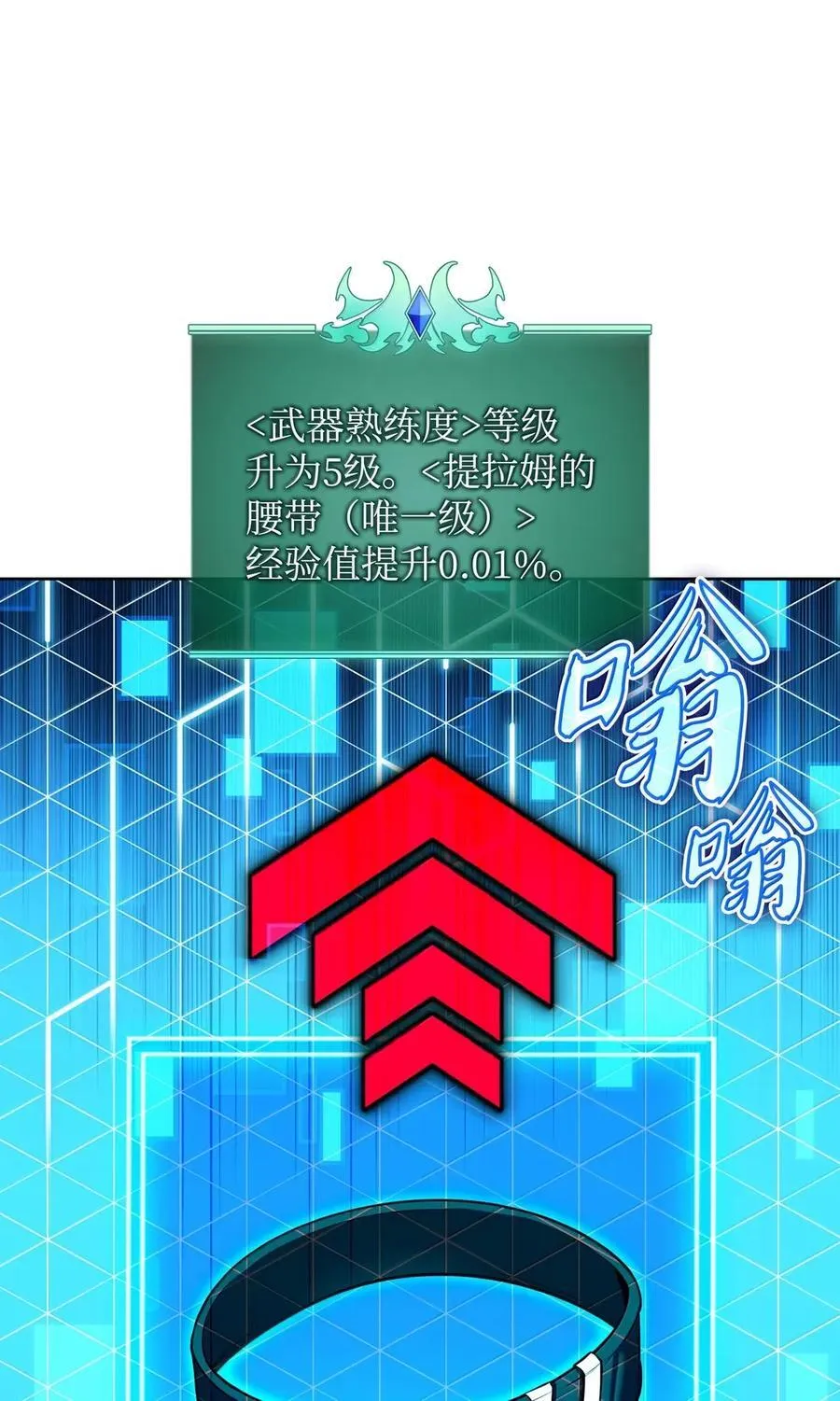 272 以一当十万 第110页