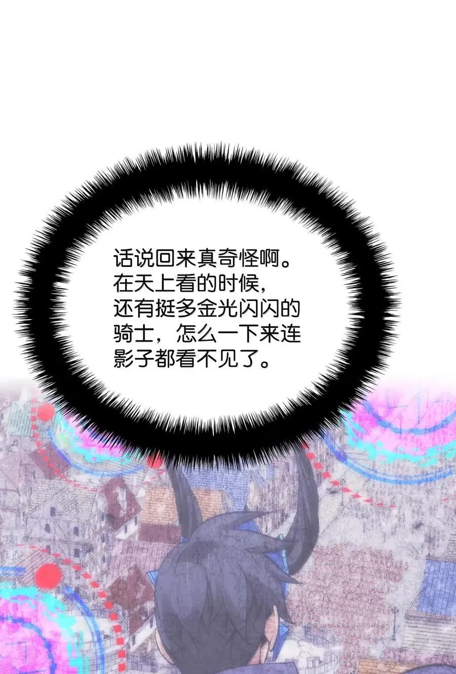 272 以一当十万 第112页
