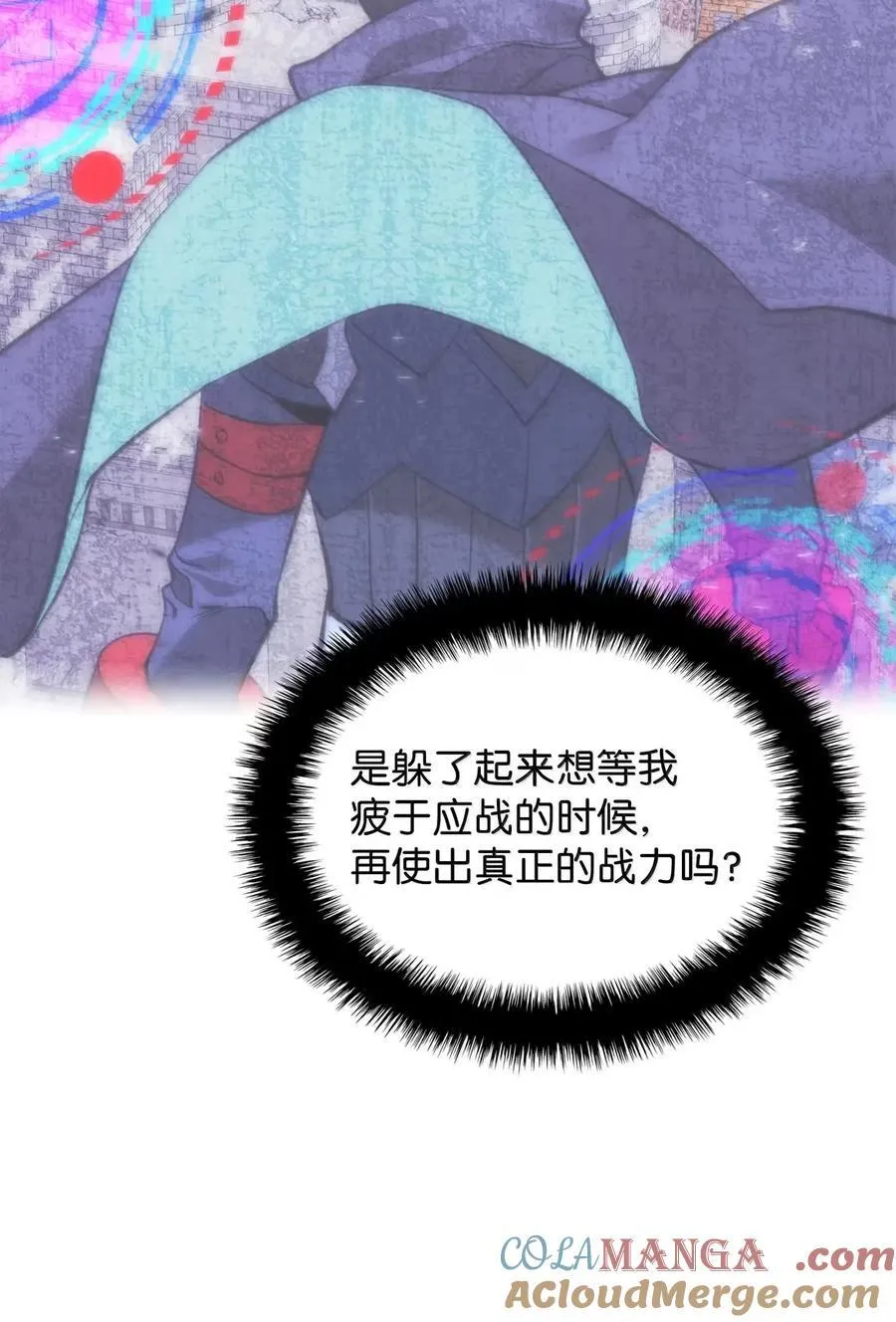 272 以一当十万 第113页