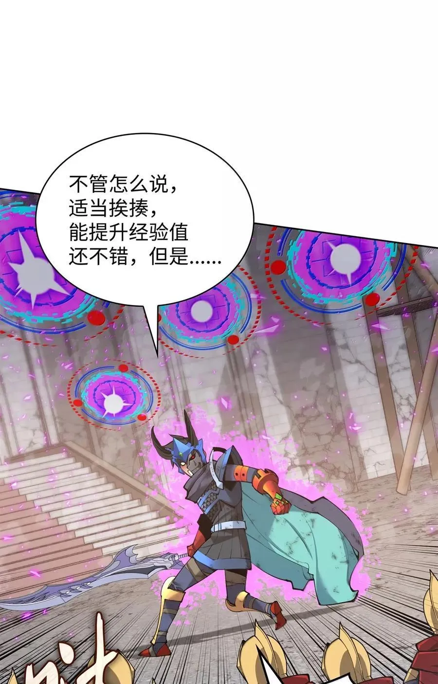 272 以一当十万 第114页