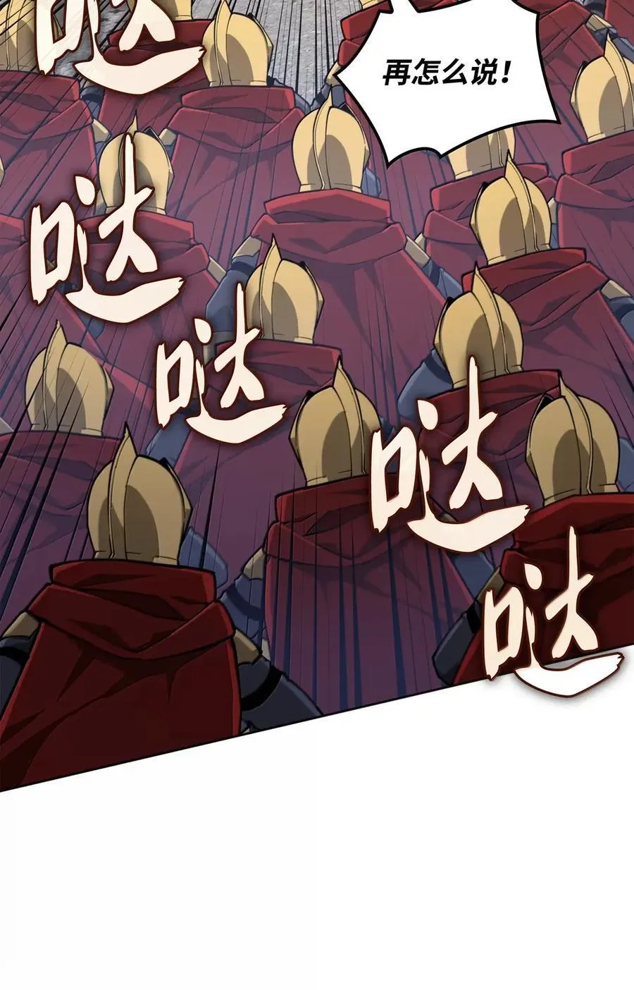 272 以一当十万 第115页