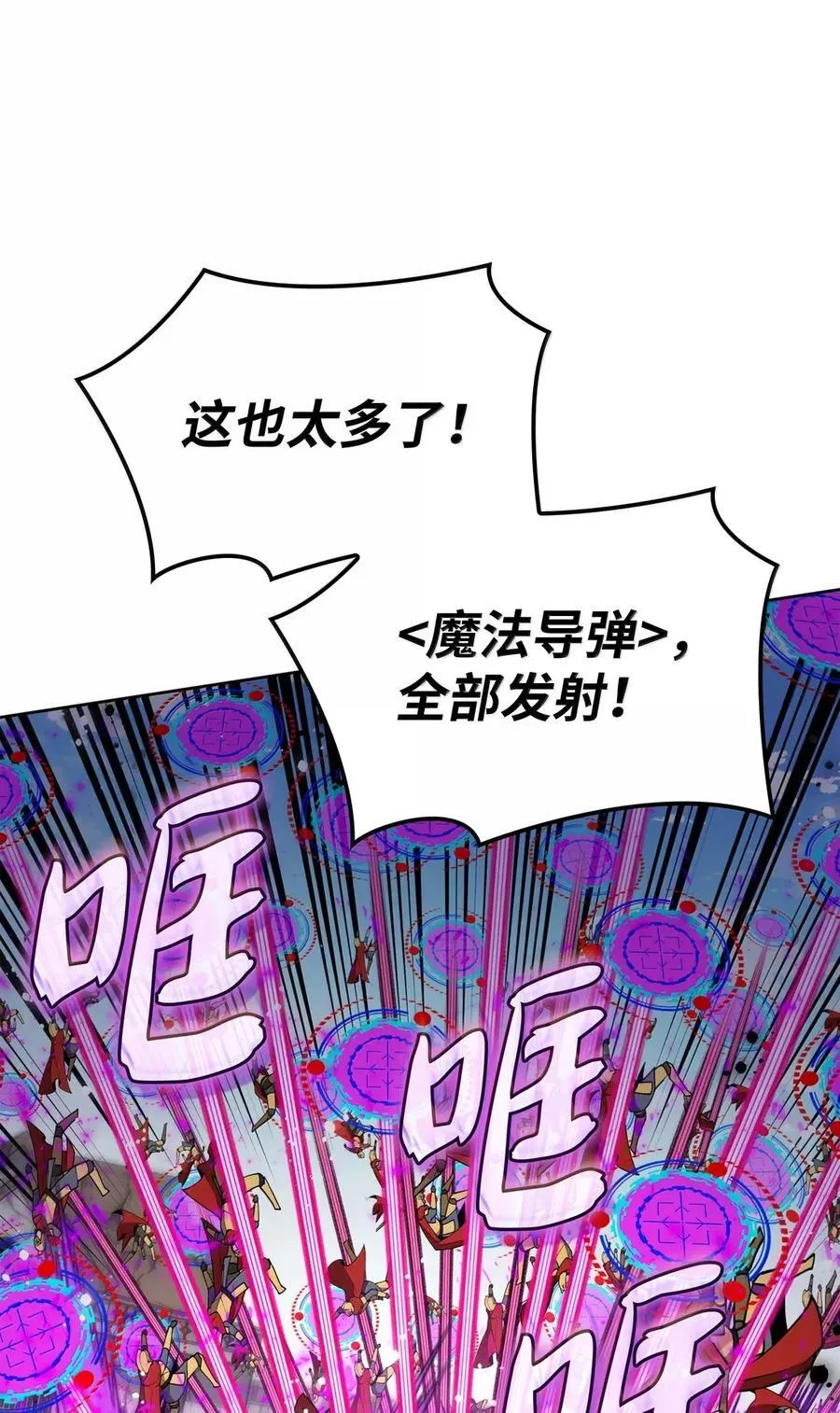 272 以一当十万 第116页