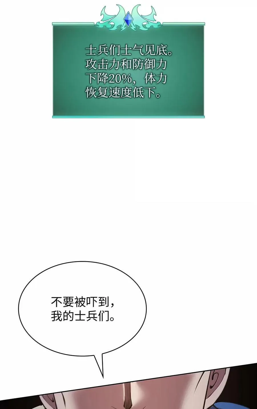 272 以一当十万 第123页