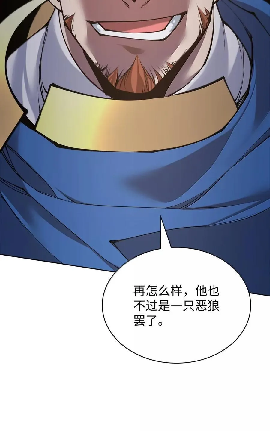 272 以一当十万 第124页