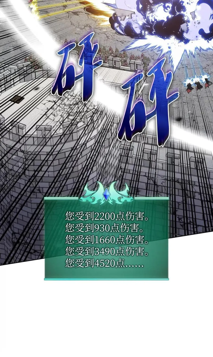 272 以一当十万 第126页