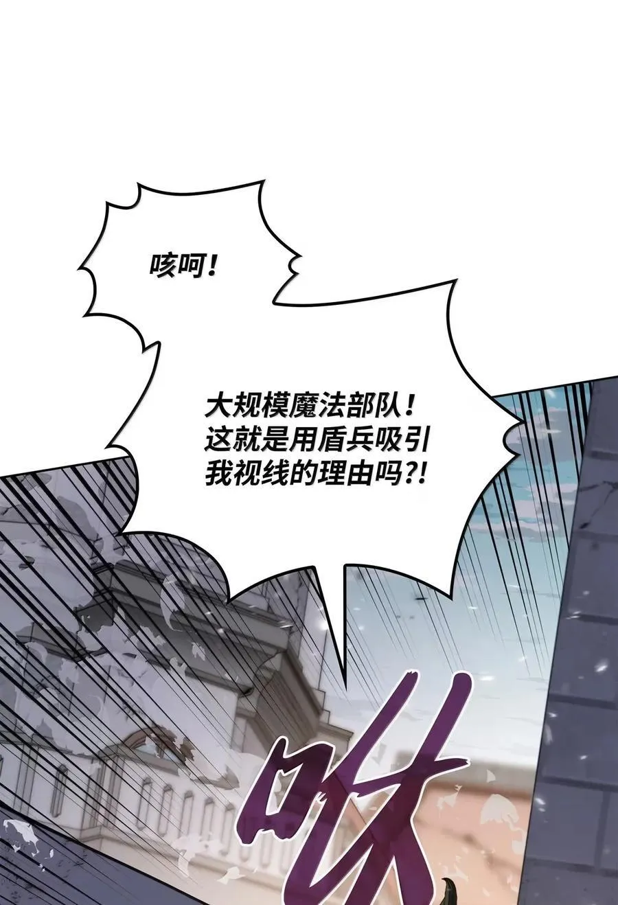 272 以一当十万 第127页