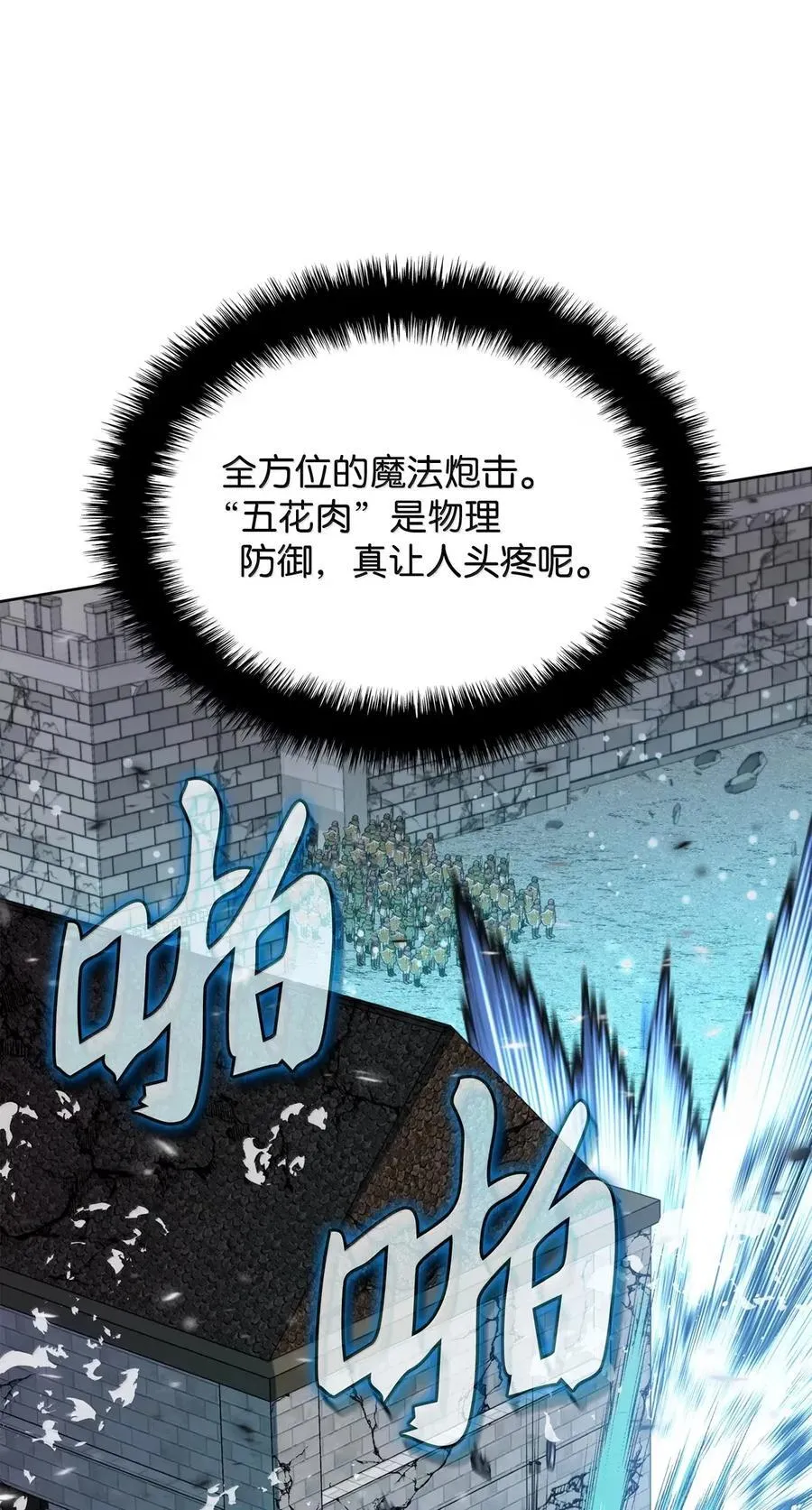 272 以一当十万 第131页