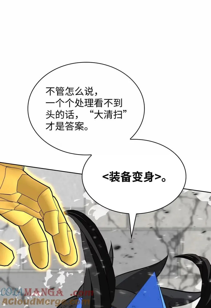 272 以一当十万 第133页