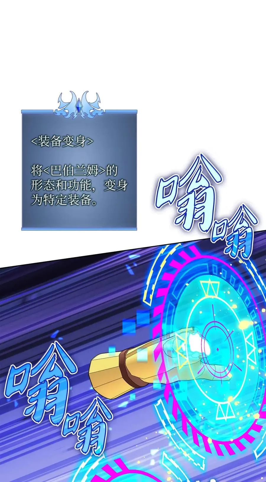 272 以一当十万 第135页