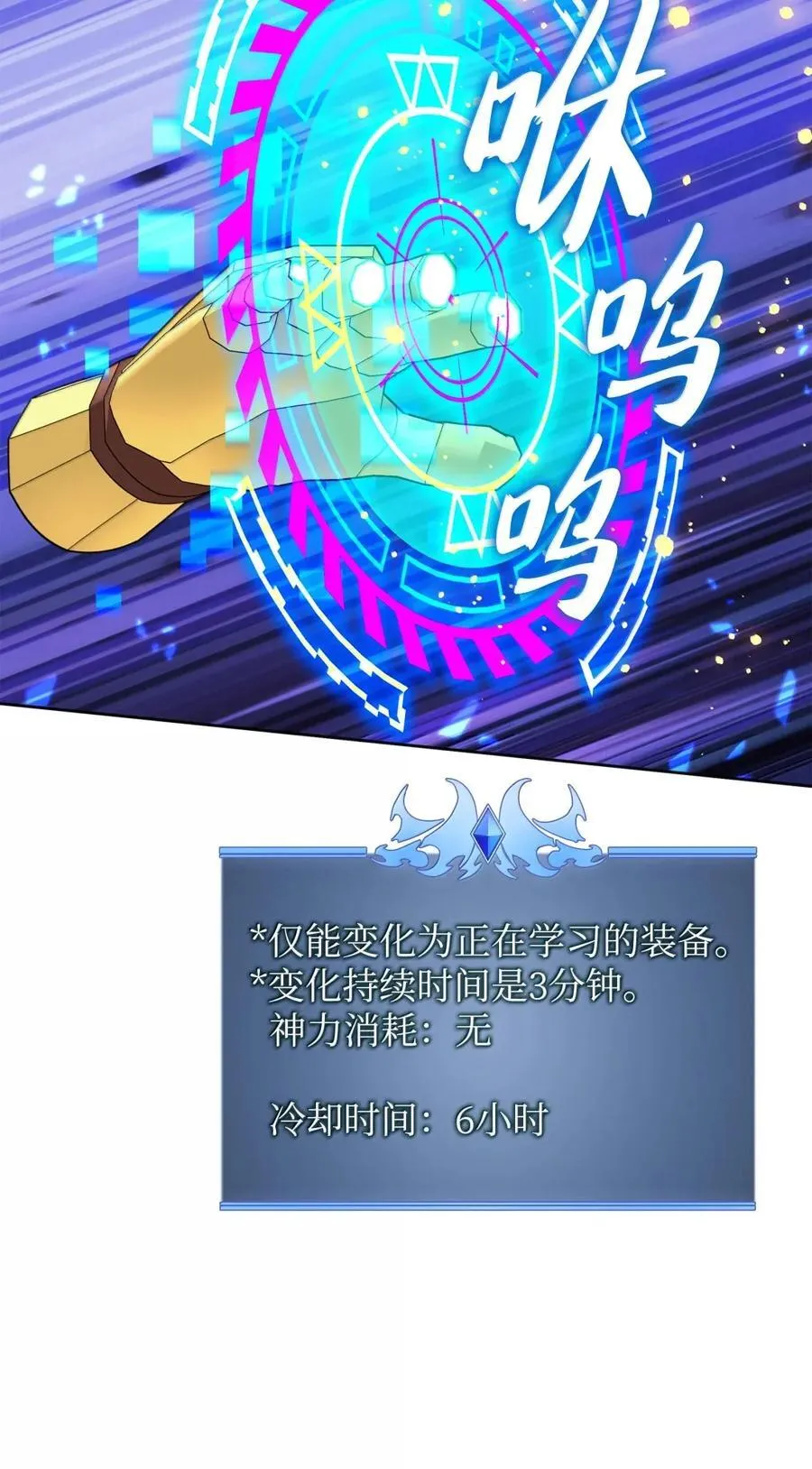 272 以一当十万 第136页