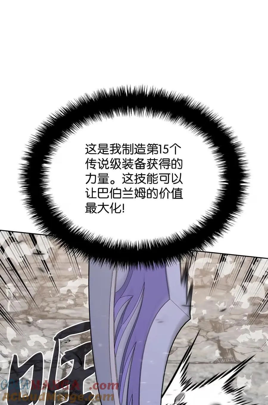 272 以一当十万 第137页