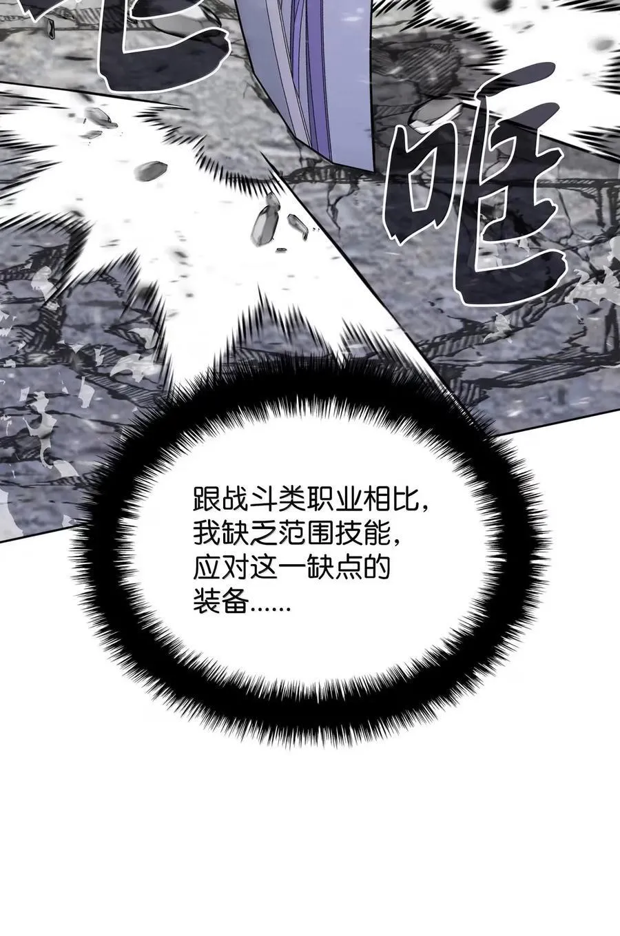 272 以一当十万 第138页